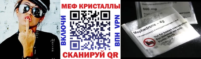 Купить наркотик аптеки Краснослободск Амфетамин Псилоцибиновые грибы NBOMe Мефедрон Марихуана
