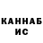 БУТИРАТ GHB WapeRPauL