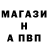 МДМА кристаллы knferka