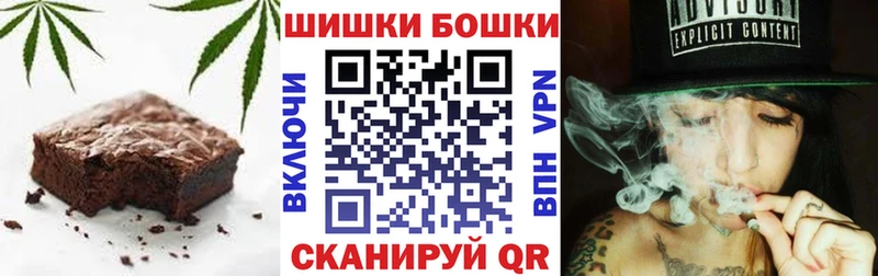 Cannafood марихуана  Краснослободск 