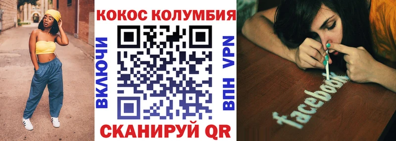 Cocaine Fish Scale  Краснослободск 