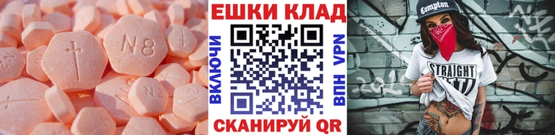 хочу Краснослободск ЭКСТАЗИ Punisher