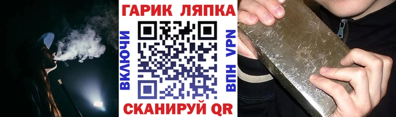 kraken как зайти  Краснослободск  Гашиш VHQ  цены наркотик 