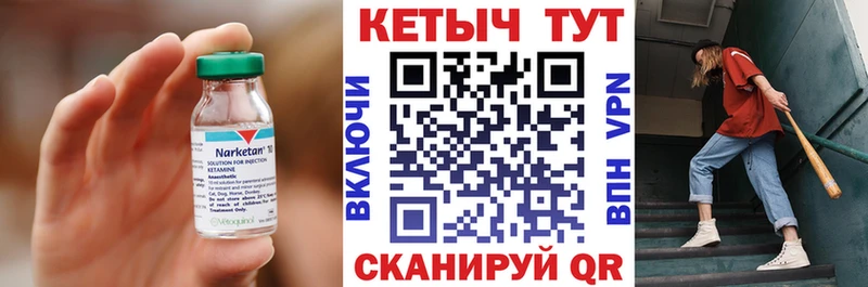 OMG ссылки Краснослободск КЕТАМИН VHQ