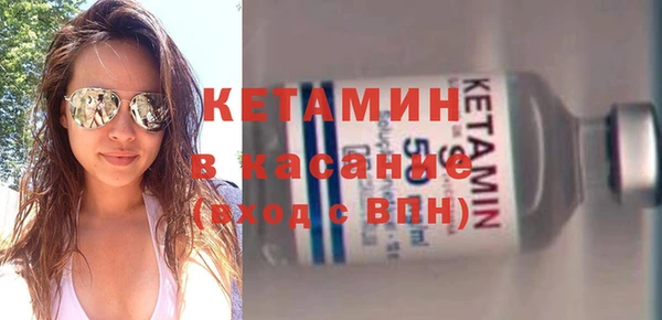 тгк Краснослободск