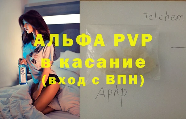 мяу мяу кристалл Кукмор
