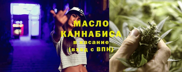 мет Костерёво