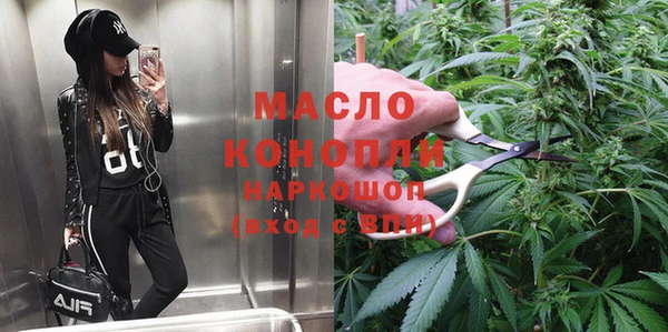 прущая мука Красноперекопск