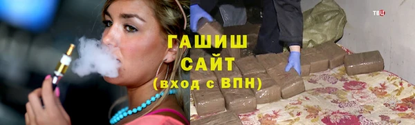 тгк Краснослободск