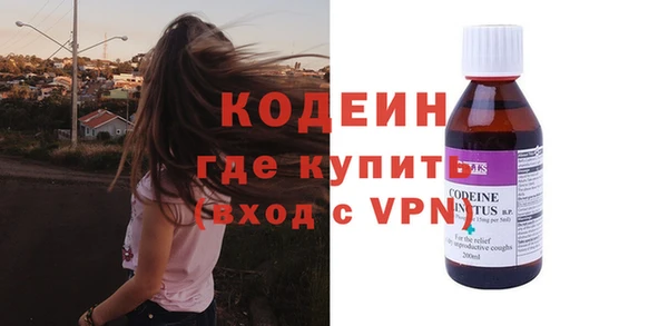 тгк Краснослободск