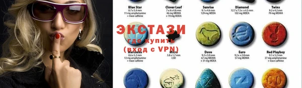 хмурый Краснотурьинск
