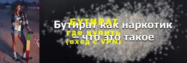 мяу мяу кристалл Кукмор