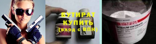 мет Костерёво