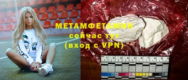 хмурый Краснотурьинск