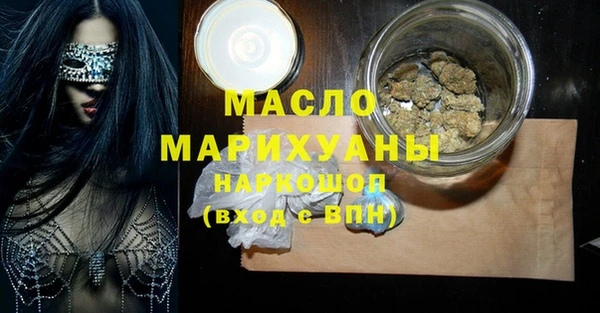 прущая мука Красноперекопск