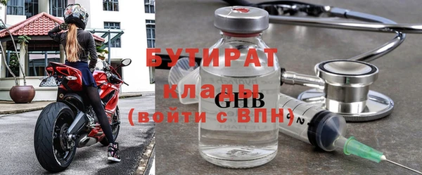 хмурый Краснотурьинск