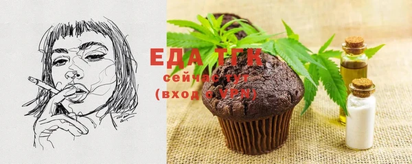 МДМА Кулебаки