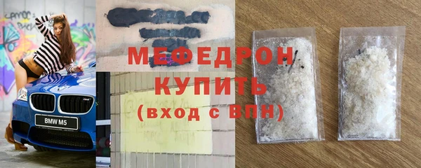 дмт Куйбышев