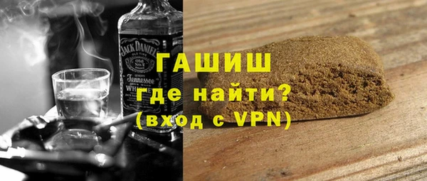 тгк Краснослободск