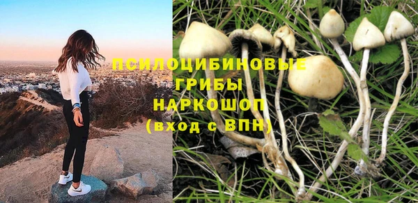 мяу мяу кристалл Кукмор