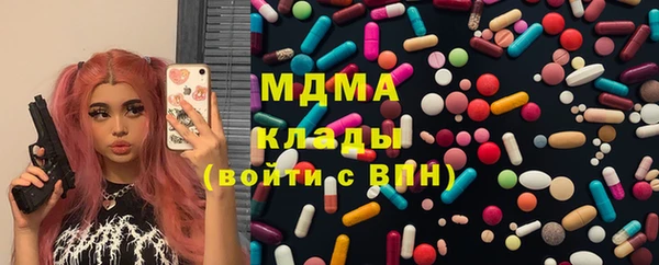 дмт Куйбышев