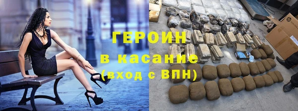 тгк Краснослободск