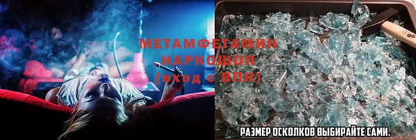 прущая мука Красноперекопск