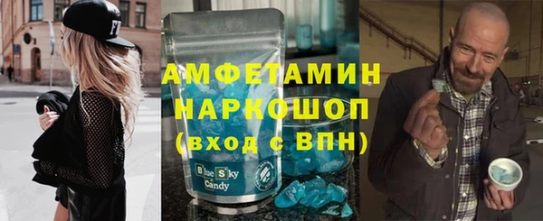 МДМА Кулебаки