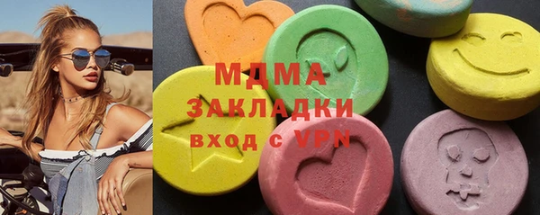 соль курить ск Одинцово