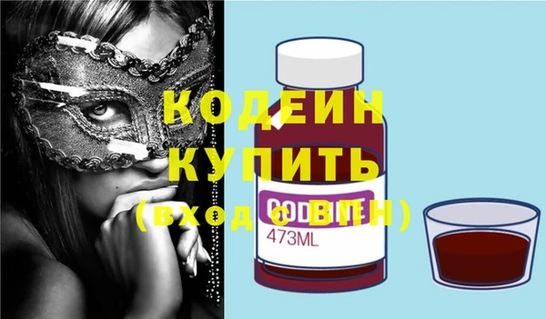 тгк Краснослободск