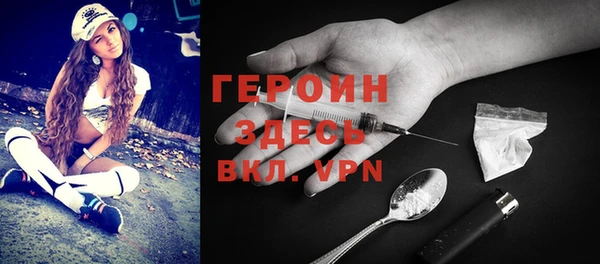 мефедрон VHQ Домодедово
