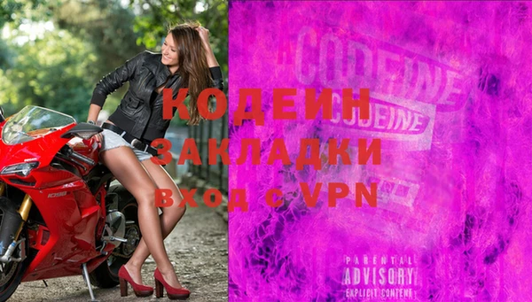 тгк Краснослободск