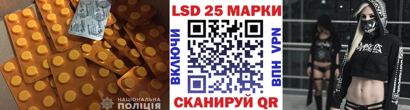 как найти наркотики Краснослободск hydra зеркало Лсд 25 экстази ecstasy