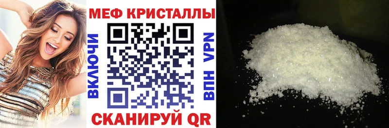Мефедрон мука  Краснослободск 