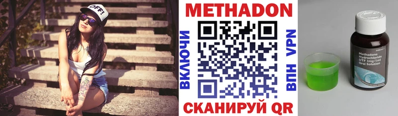 нарко площадка официальный сайт  Краснослободск  МЕТАДОН белоснежный 