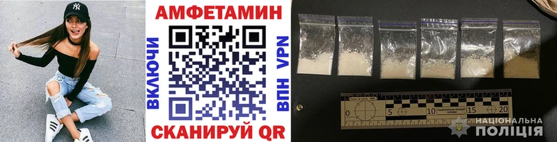 Метамфетамин кристалл  хочу   Краснослободск 
