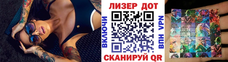 Марки N-bome 1,5мг  Краснослободск 