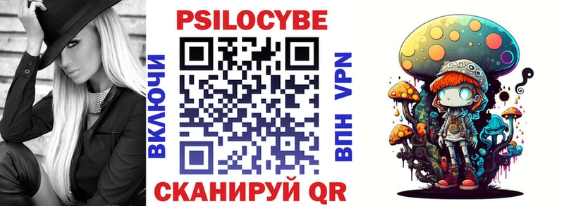 Галлюциногенные грибы ЛСД Краснослободск